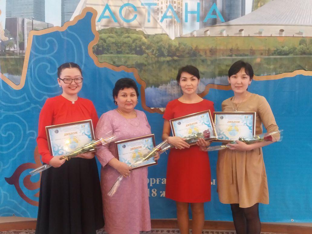 «Арман қала – Астана» тақырыбында латын қарпінде эссе жазу байқауының нәтижесі
