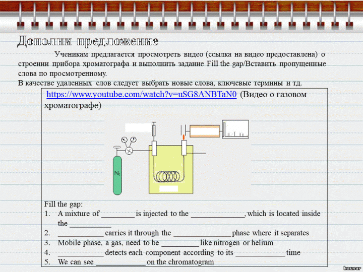 Скаффолдинг