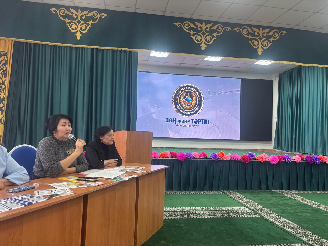 «Заң және тәртіп» идиологемасы аясында   «Салауатты өмір салты», «АИТВ-ның алдын алу» кездесу өткізілді
