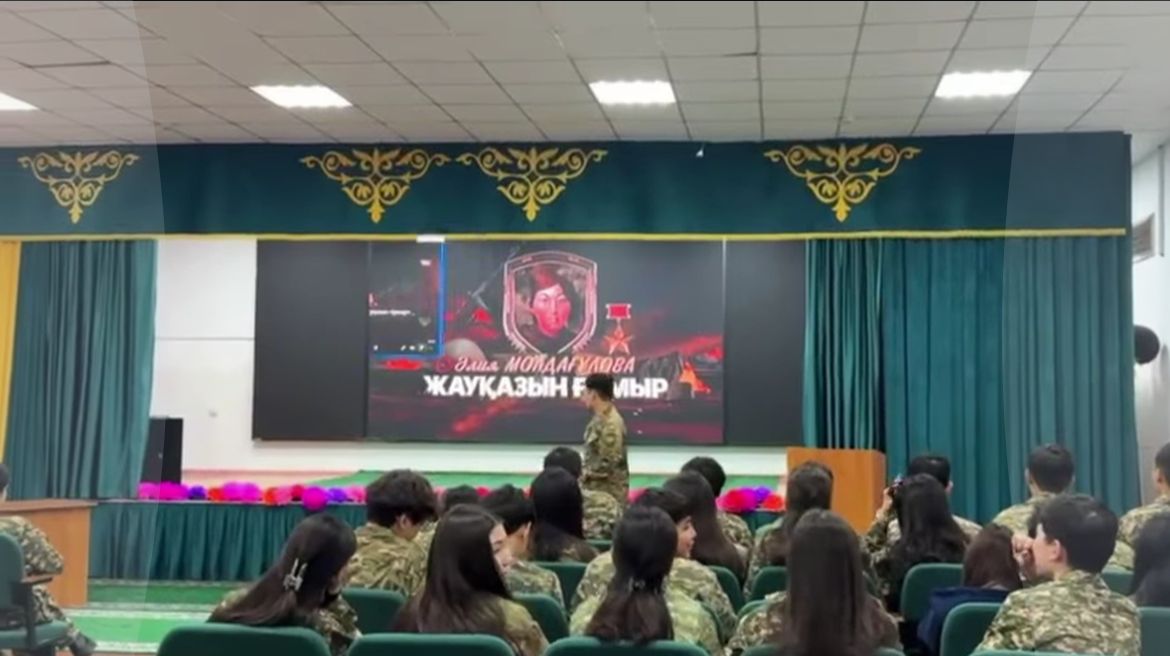 "Жас Сарбаз" әскери-патриоттық клубының қатысушыларына Әлия Молдағұлова "Жауқазын ғұмыр" атты деректі фильмі көрсетіліп өткізілді.