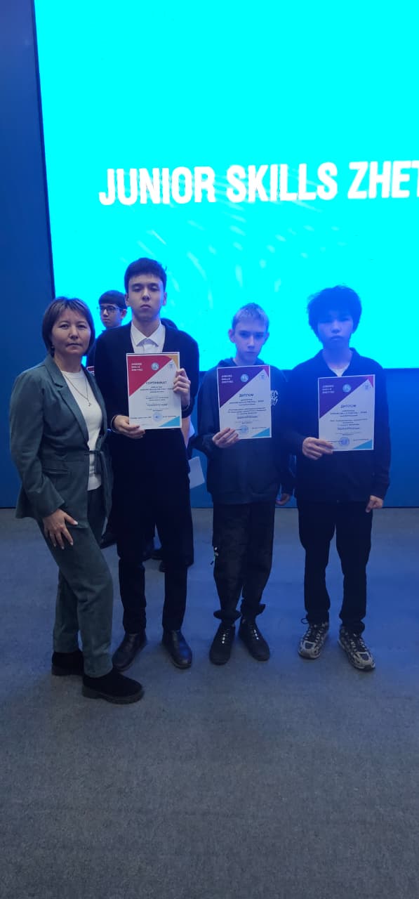 Аймақтық  JUNIORS SKILLS ZHETISY- 2026 чемпионаты жеңімпаздарын құттықтаймыз