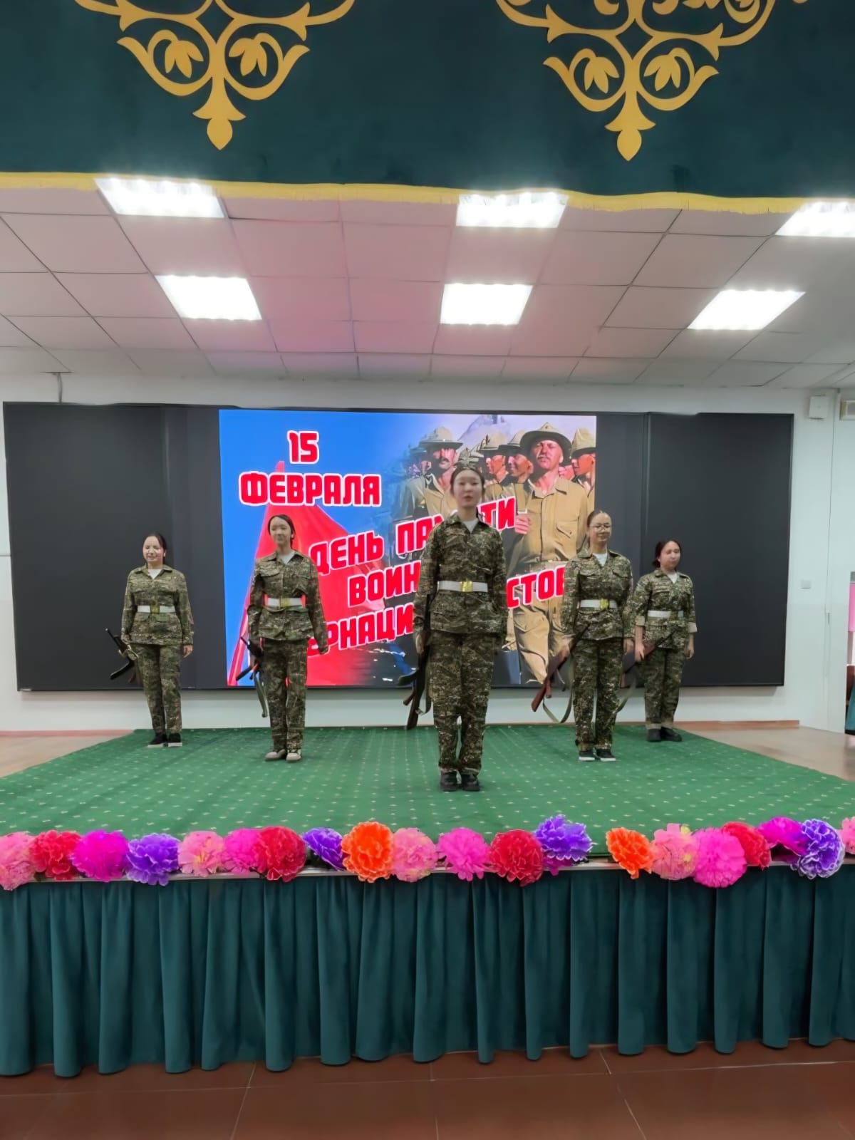 Ауған соғысы ардагерімен кездесу «Интернационалист жауынгерлер»