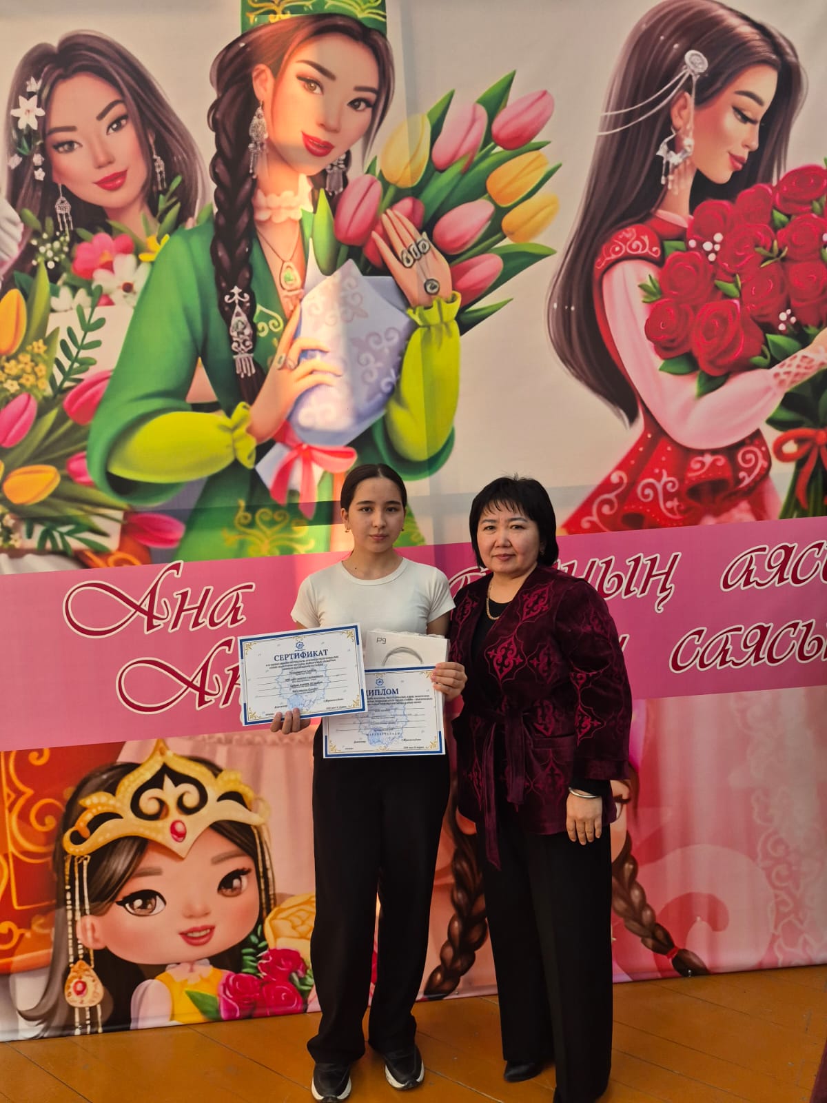 Ілияс Жансүгіров оқулары- 2026"  облыстық   кезеңі жеңімпазын құттықтаймыз!!