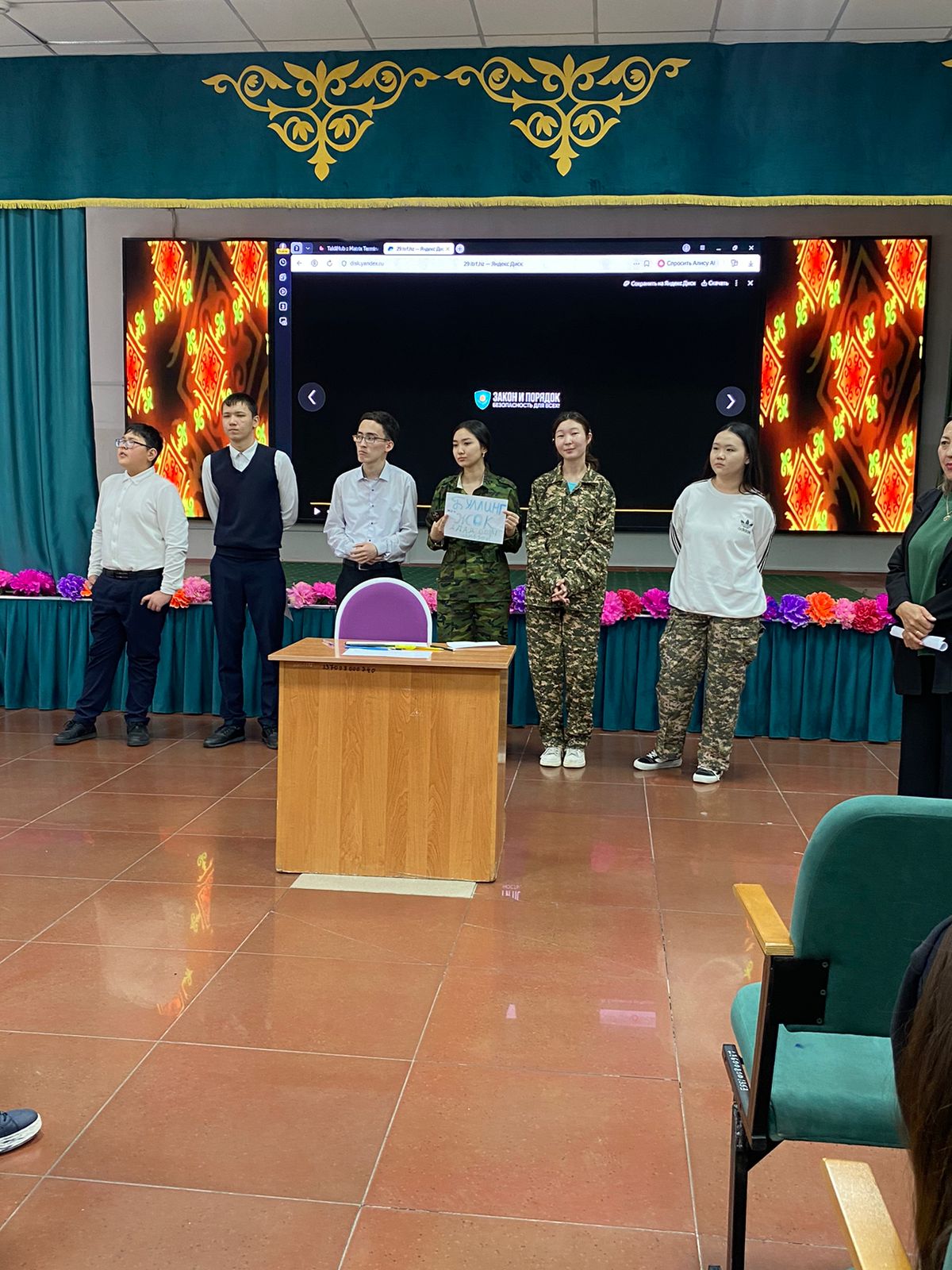 2026 жылғы 17 сәуір күні мектепте 9–11 сынып оқушыларына арналған профилактикалық іс-шара өткізілді