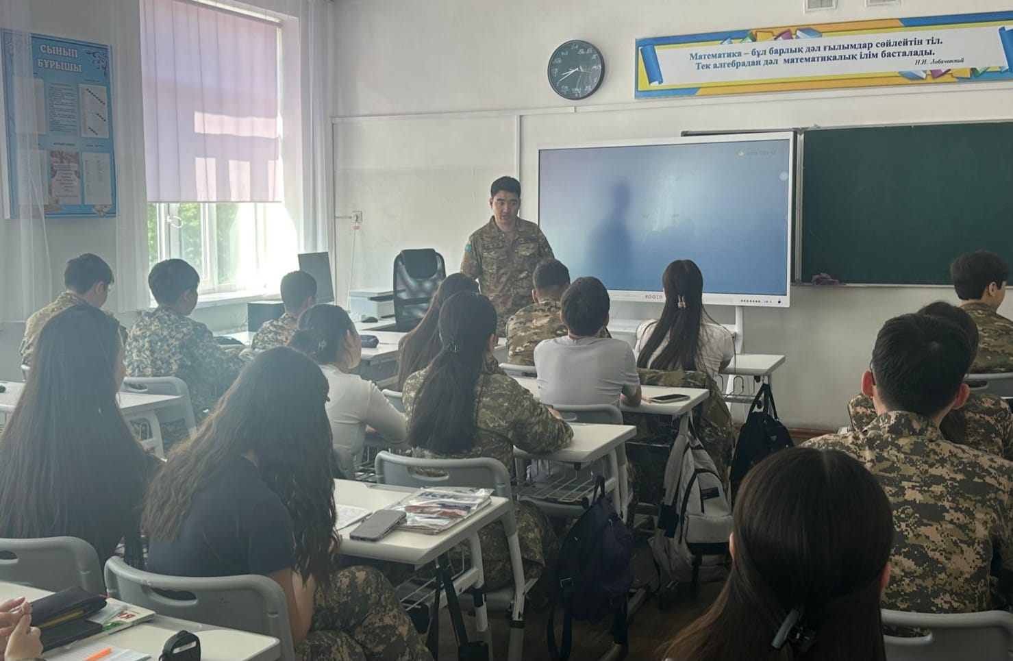 «Отан қорғау – қасиетті борыш, ерлік пен Жеңіс – мәңгілік мұра» атты ерлік сабағы өткізілді